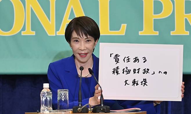 다카이치 사나에&nbsp;일본 총리. AP연합뉴스