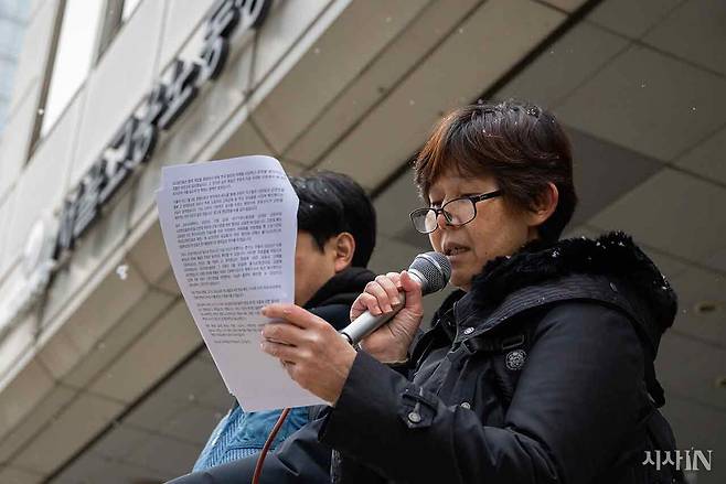 박미숙씨가 1월12일 쿠팡 김범석 대표에 대한 고발 조치와 관련해 서울지방고용노동청 조사에 앞서 기자회견을 열고 입장을 밝히고 있다. ⓒ시사IN 신선영