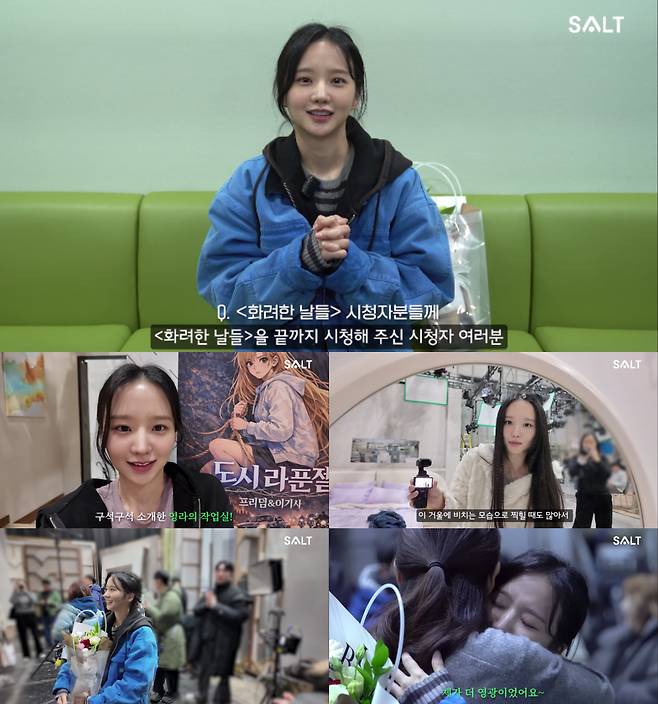 솔트엔터테인먼트