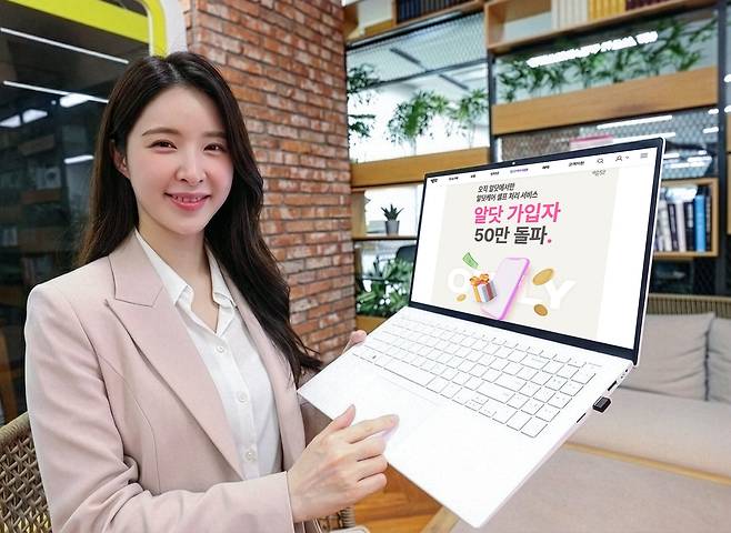 [LG유플러스 제공. 재판매 및 DB 금지]