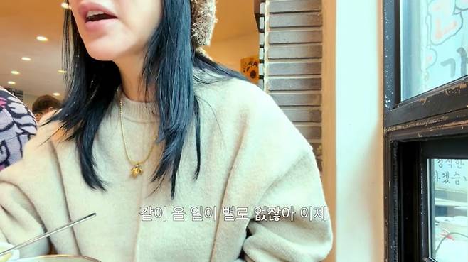 사진=엄정화 유튜브 영상 캡처