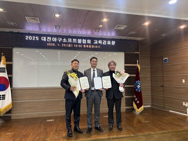 [대전 체육인을 만나다] 대전고·한밭중 야구부 김의수·김종국 감독, 미래 야구 유망주들을 위해 최선을