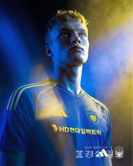 ▲ 울산HD 2026시즌 홈 유니폼. 울산HD FC 제공