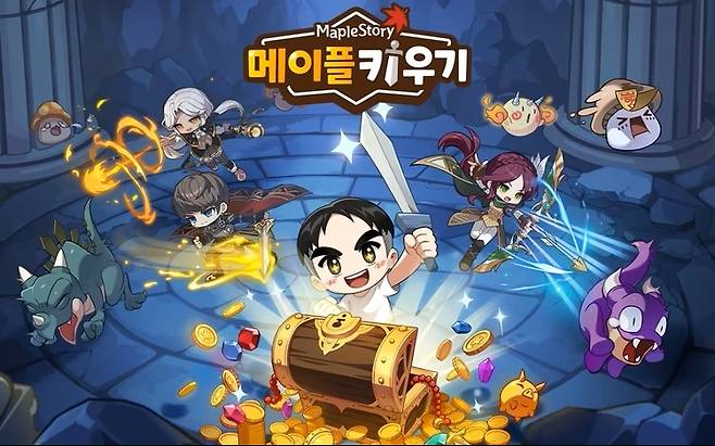 게임 '메이플 키우기'. 넥슨 제공