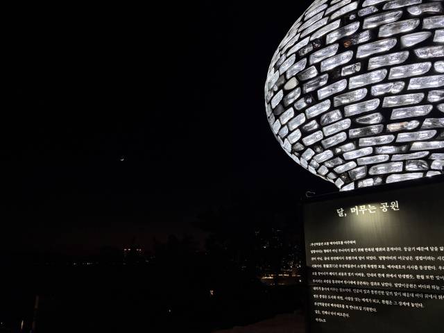 부산 해운대 달맞이공원에 설치된 한원석 작가의 ‘환월’(還月). 작가 제공