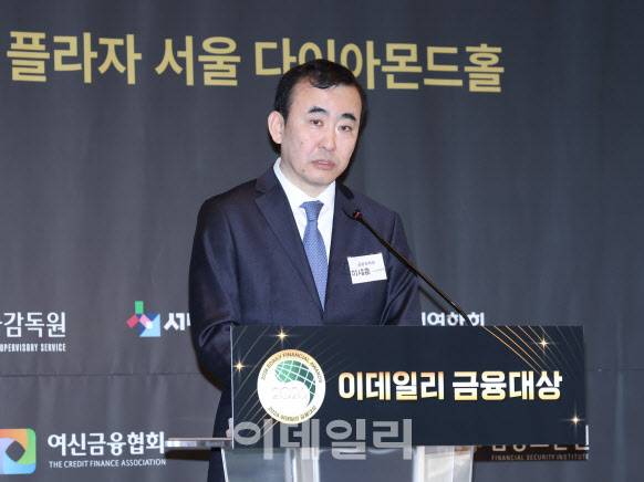 [이데일리 노진환 기자] 이세훈 금융감독원 수석부원장이 28일 서울 중구 더플라자호텔에서 열린 2026 이데일리 금융대상 시상식에서 축사를 하고 있다.