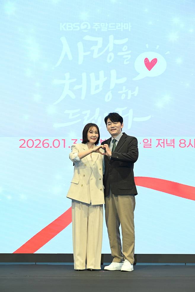 유호정, 김승수. 사진|KBS