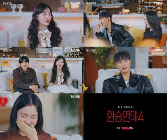티빙 오리지널 '환승연애4' 스페셜편이 28일 오후 6시 공개된다. /티빙