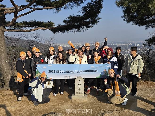 &nbsp;서울관광재단 북악산 겨울산행 프로그램에 참여한 외국인 등산객들 /사진-서울관광재단