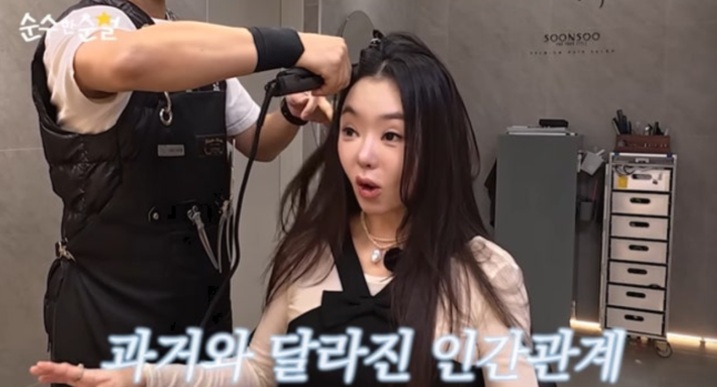 유튜브 채널 ‘순수한 순철’