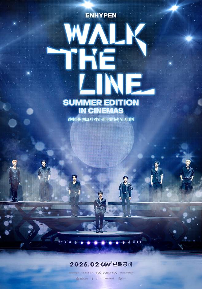 엔하이픈, 내달 월드투어 실황 영화 개봉 (제공: 빌리프랩)