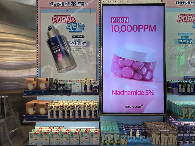 지난 27일 서울 강남구 올리브영 강남타운점에 PDRN 관련 제품이 진열된 모습. /권유정 기자