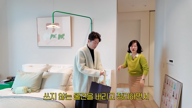 인테리어 풍수지리 꿀팁 (출처 : 유튜브 <안녕하세요 최화정이에요>)