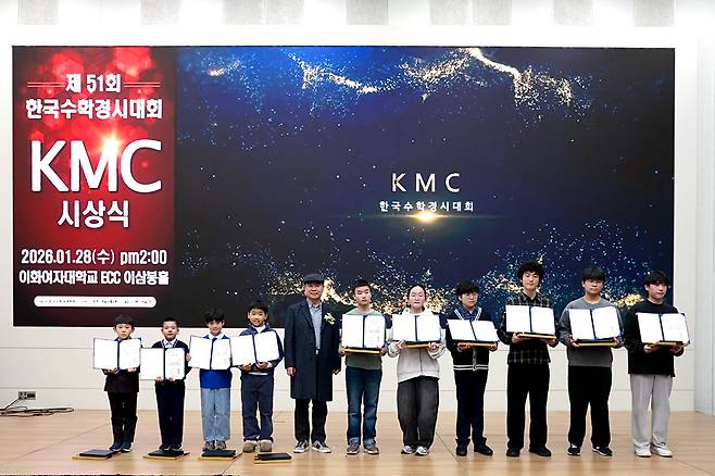 28일 서울 서대문구 이화여대 이삼봉홀에서 열린 제51회 한국수학경시대회(KMC) 시상식에서 개인 부문 대상 수상자들과 김진호 한국수학교육학회 회장(왼쪽에서 다섯 번째)이 기념 촬영을 하고 있다. 한국수학교육학회 제공