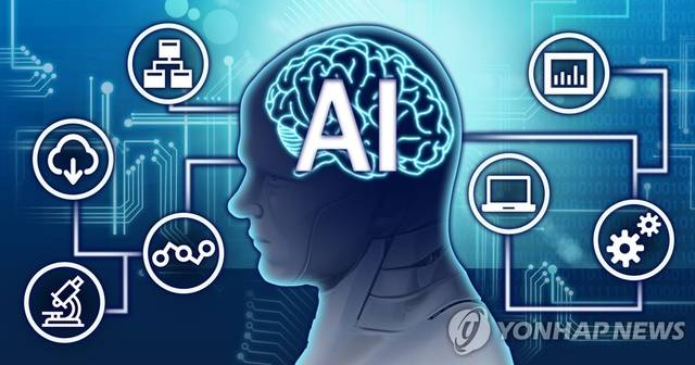 AI 이미지. 연합뉴스