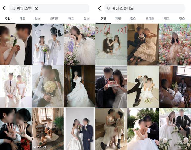 스튜디오 촬영도 생화 장식과 풍선, 케이크 등 다양한 개인 소품을 준비해 각자의 개성을 드러내려 노력한다. 인스타그램 '웨딩 스튜디오' 관련 연관 게시물 갈무리.