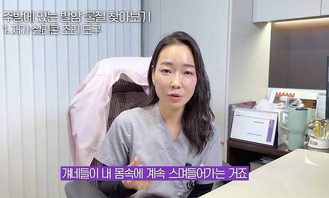 불순물이 함유된 실리콘 조리 도구를 사용하면 건강에 해로울 수 있어 주의해야 한다./사진=유튜브 채널 '암 찾는 의사 이원경' 캡처