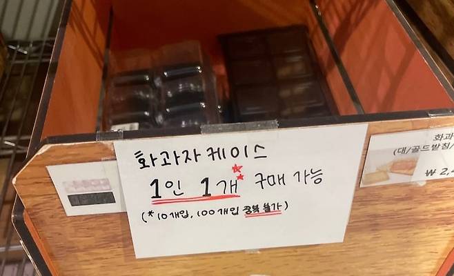 출처＝네이버카페 오븐엔조이—홈베이킹 ’여름의 불’