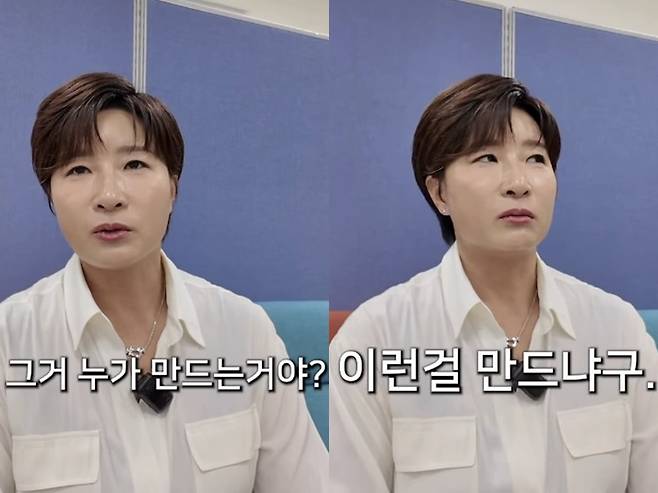 /사진=박세리 인스타그램 영상 캡처