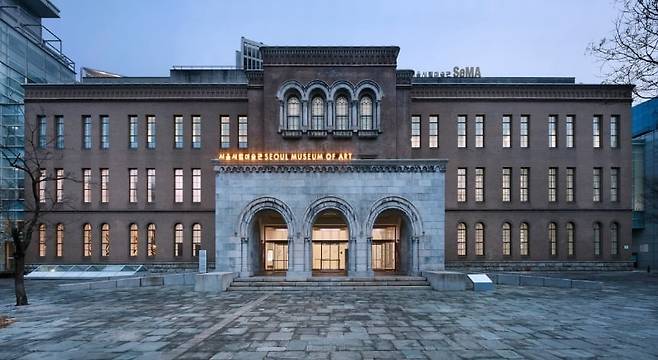 서울시립미술관 서서문본관 외부 전경. ⓒ 서울시립미술관