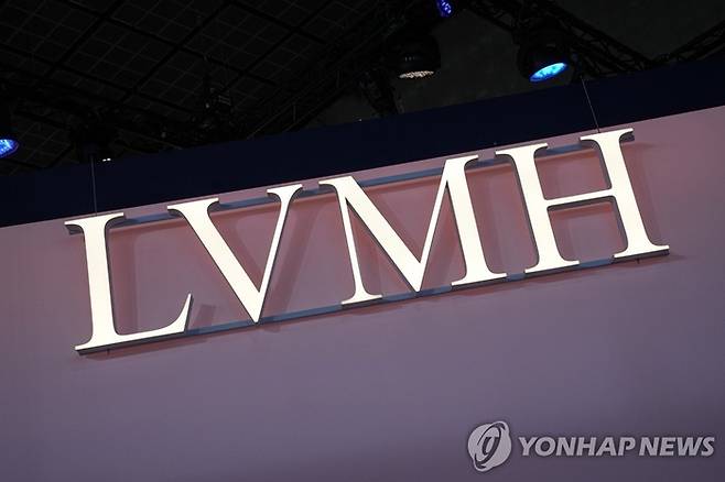 LVMH. AP 연합뉴스