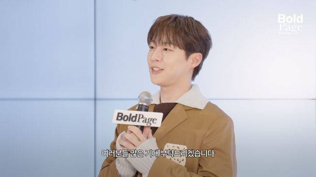 볼드페이지 제공