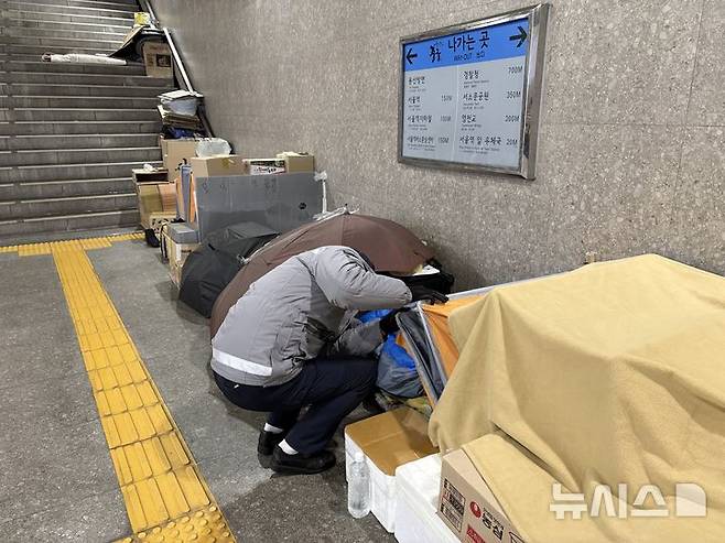 [서울=뉴시스]신유림 기자=전국에서 유일하게 노숙인 전담 경찰관을 맡고 있는 서울 남대문경찰서 서울역파출소 소속 박아론 경위가 27일 오전 서울역 지하보도에 잠들어있는 노숙인의 건강 상태를 확인하고 있다. 2025.01.27. spicy@newsis.com