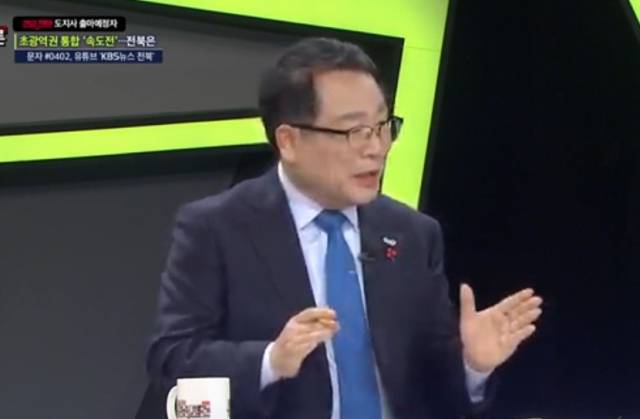 ▲정헌율 시장은 "국가발전전략은 '규모의 경제'로 가고 있다. 전북 역시 이런 흐름을 피할 수 없다. 5극3특에 빨리 올라타야 한다"고 주장했다. ⓒ전주KBS 방송 캡처