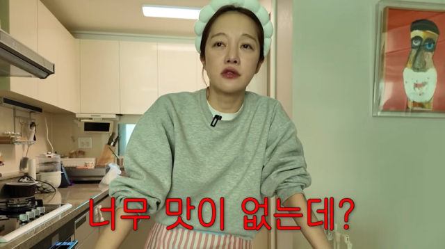 사진=황보라 유튜브 채널 화면 캡처