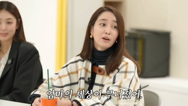 이민정의 유튜브 채널 '이민정 MJ' 화면 캡처