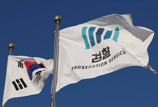 서울 서초구 대검찰청 앞 깃발이 휘날리고 있다. ⓒ연합뉴스