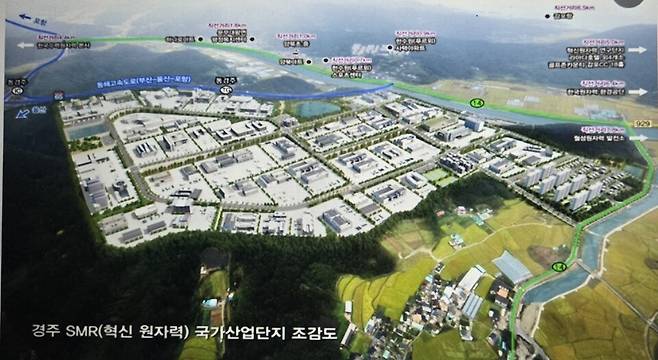 &nbsp;경주에 들어설 SMR국가산업단지 조감도 ⓒ경주시