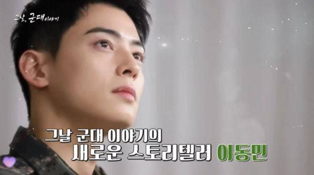 유튜브 채널 ‘KFN 플러스’ 캡처