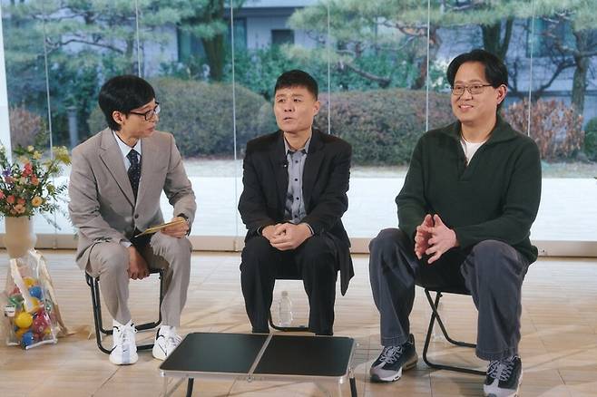 ▲ 제공|tvN '유 퀴즈 온 더 블럭'