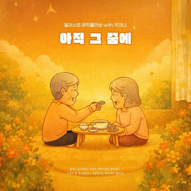 /사진제공=알비더블유, DSP미디어