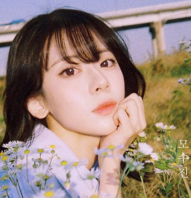 /사진=모수진 SNS