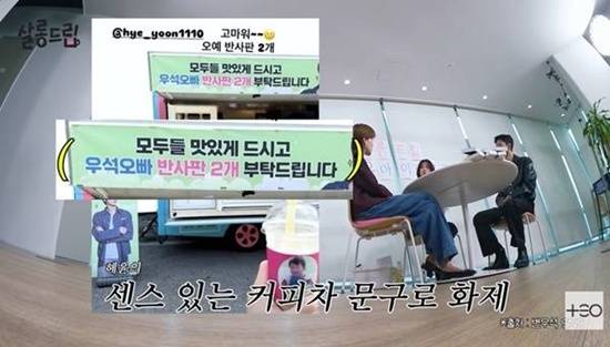 유튜브 '살롱드립'