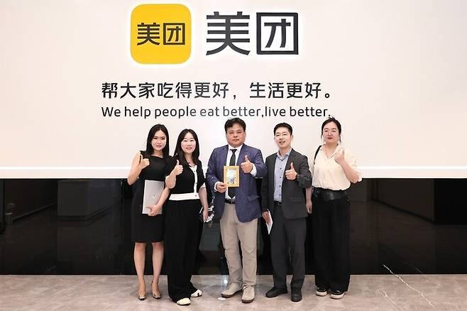 경기관광공사 직원들이 지난달 17일 중국 메이퇀 본사를 방문한 뒤 기념촬영을 했다.