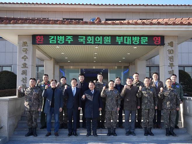 29일 수원 제10전투비행장을 방문한 김병주(민주·남양주을) 국회의원이 관계자들과 기념촬영을 했다. <김병주 의원실 제공>