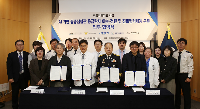 제주대학교병원은&nbsp;제주소방안전본부, 서귀포의료원, ㈜알피와 29일 제주대병원&nbsp;국제회의실에서 'AI 기반 중증심혈관 응급환자 이송·전원 및 진료협력체계 구축'을 위한 4자 업무협약을 체결했다