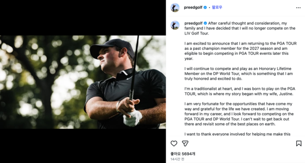 LIV 골프 이대로 무너지는가...켑카 이어 패트릭 리드도 PGA 복귀 선언, 오일 머니 성벽 균열 시작