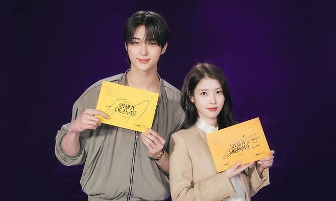 아이유, 변우석에게 결혼하자…'21세기 대군부인' 리딩 현장 공개