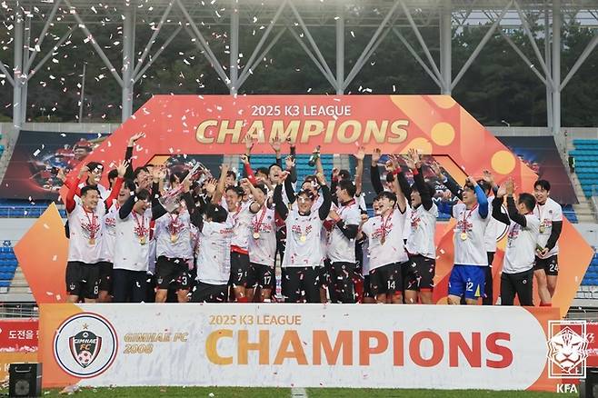 K3리그 우승한 김해FC. 사진 | 대한축구협회