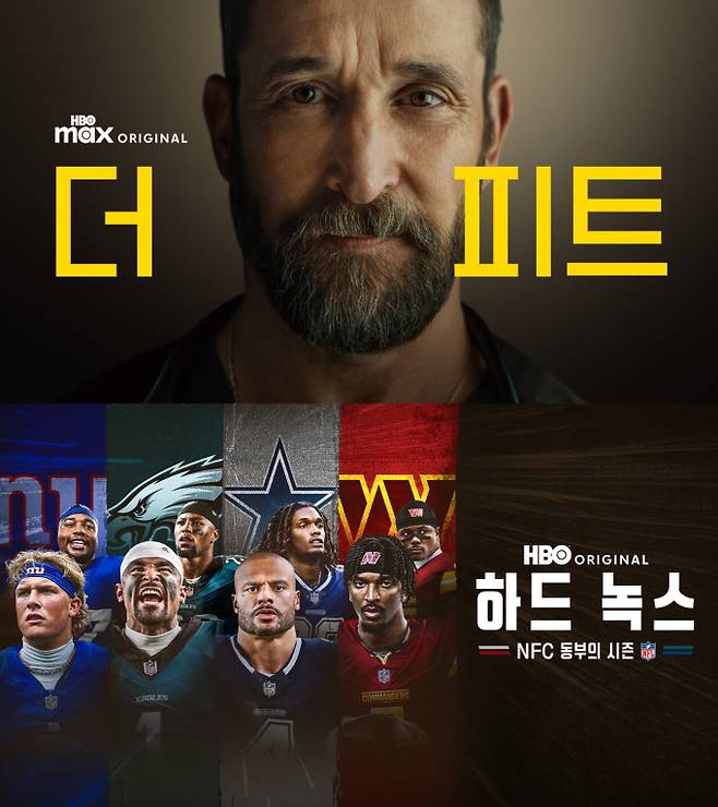 쿠팡플레이, 1월 5주차 추천작 라인업 (제공: 쿠팡플레이)