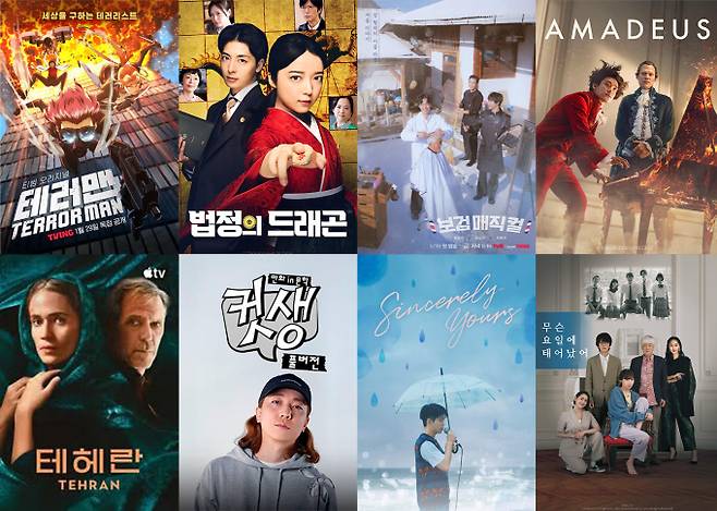 티빙-웨이브, 1월 5주 주요 신작 및 화제작 (제공: 티빙&웨이브)