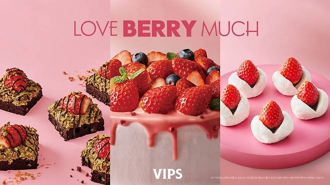 빕스는 두바이 초코 스트로베리 브라우니를 포함한 딸기 시즌 신메뉴를 출시했다. 사진 CJ푸드빌