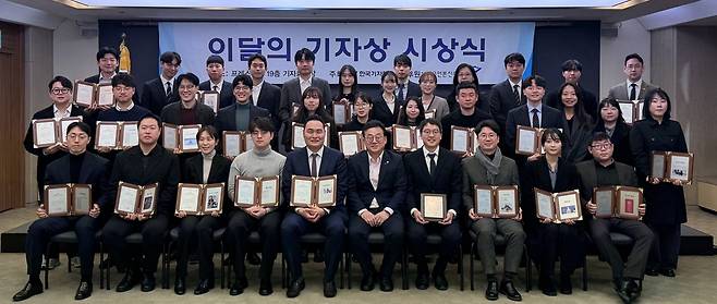 한국기자협회는 29일 한국프레스센터 19층 기자회견장에서 제424회 이달의 기자상 시상식을 개최했다. 수상자들이 기념사진을 찍고 있다. /한국기자협회