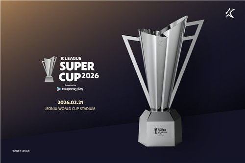 K리그 슈퍼컵 2026 트로피. 사진[연합뉴스]