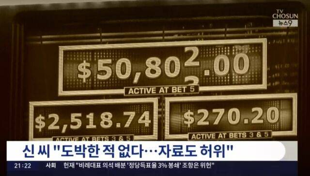 / TV조선