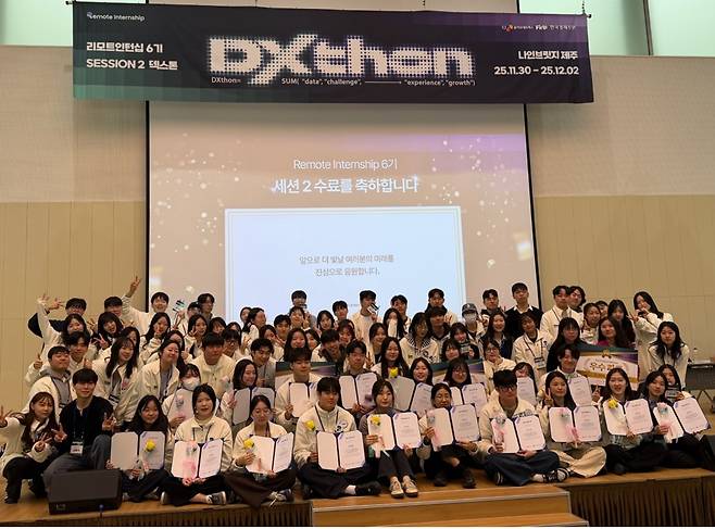 CJ올리브네트웍스가 운영한 취-창업 역량 강화를 위한 교육 프로그램 덱스톤(DXthon)에 참가한 청년 참여자들 모습 [CJ올리브네트웍스 제공]